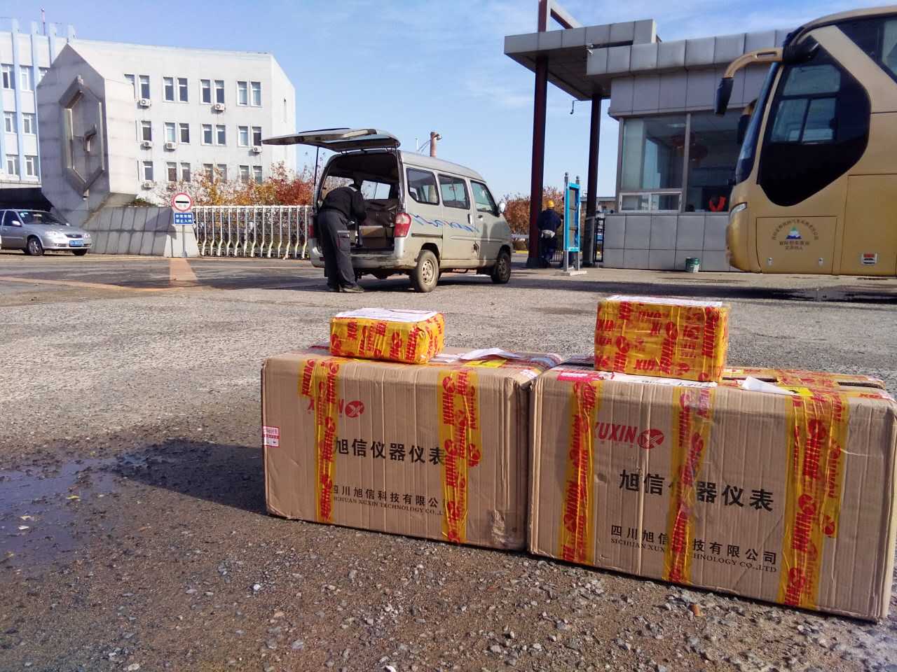 沈陽化學(xué)品公司對四川旭信交付的X6防爆手機(jī)嚴(yán)格檢驗(yàn)后收貨 沈陽化學(xué)品公司對四川旭信交付的X6防爆手機(jī)嚴(yán)格檢驗(yàn)后收貨