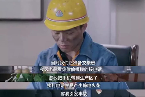 防爆手機(jī).jpg 防爆手機(jī).jpg