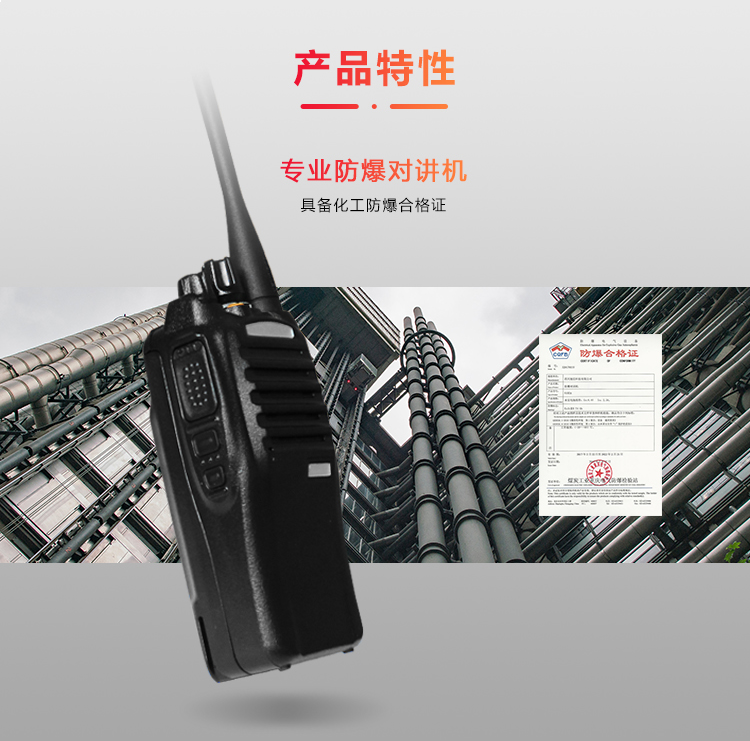 N10Ex防爆對(duì)講機(jī)_03.png N10Ex防爆對(duì)講機(jī)_03.png