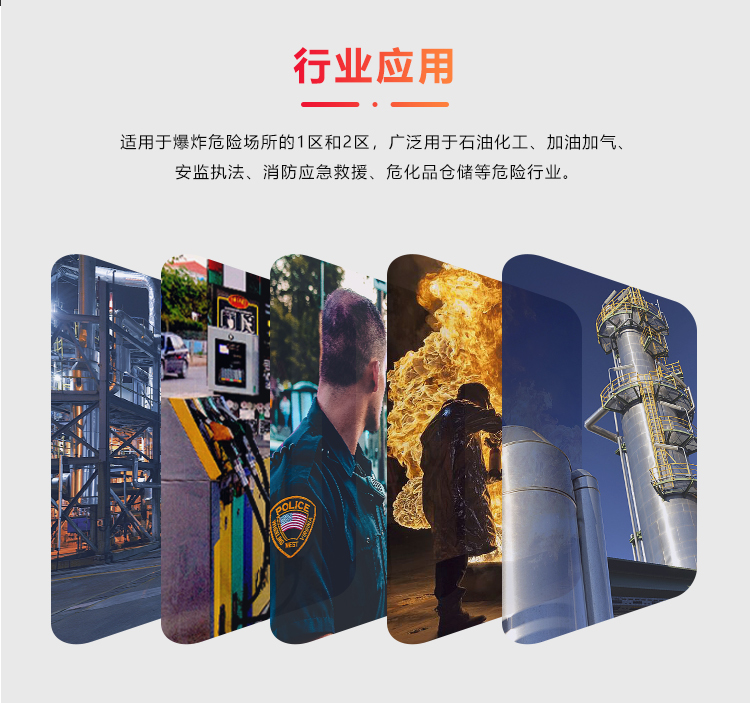 N10Ex防爆對(duì)講機(jī)_02.png N10Ex防爆對(duì)講機(jī)_02.png