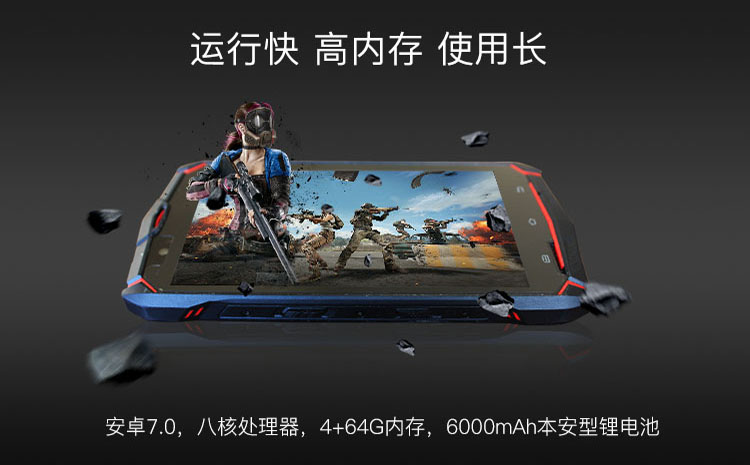 X10防爆手機(jī).jpg X10防爆手機(jī).jpg