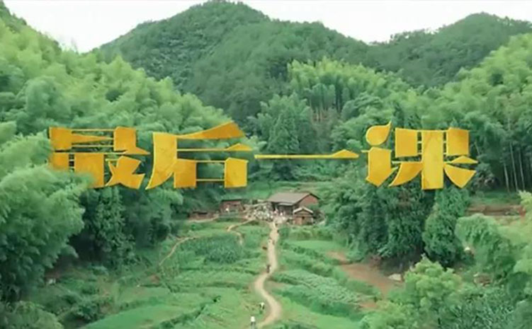 【互動家園】我和我的家鄉(xiāng)，最真實(shí)的感動