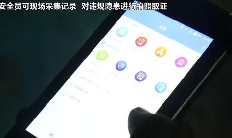 我發(fā)現(xiàn)了你們選礦用防爆手機的秘密！