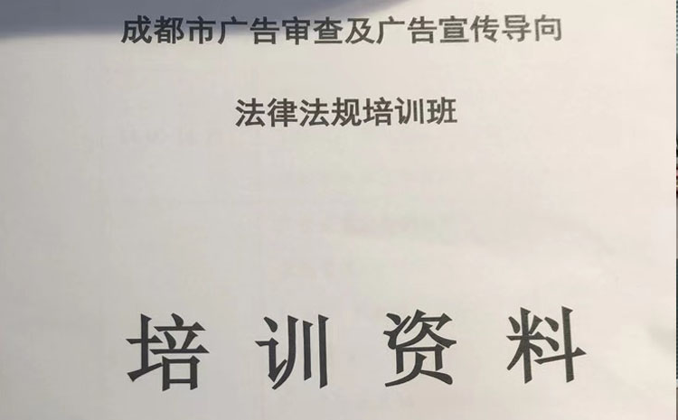 02-現(xiàn)場培訓(xùn)資料.jpg 02-現(xiàn)場培訓(xùn)資料.jpg
