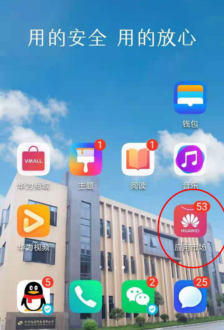 X11手機.jpg X11手機.jpg