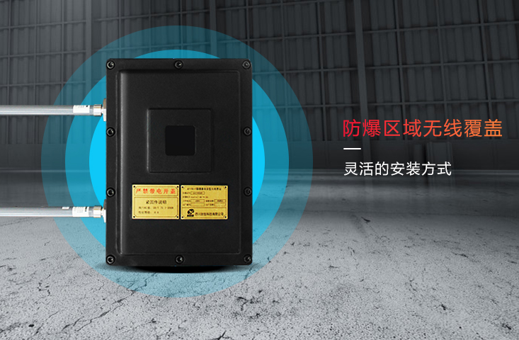 防爆AP198-F.png 防爆AP198-F.png