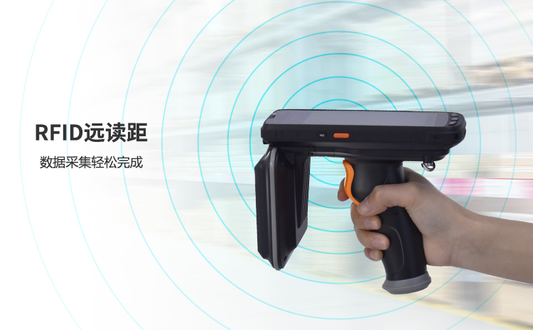 防爆手持終端 防爆手持終端
