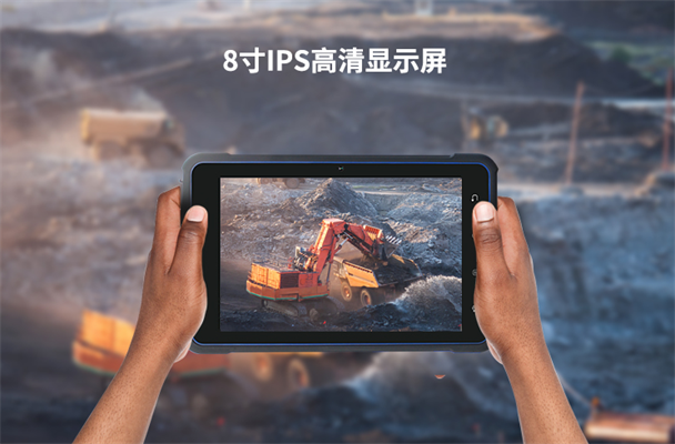 煤礦井下專(zhuān)用防爆平板電腦